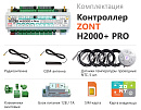 ZONT H2000+ Pro Универсальный GSM / Wi-Fi / Etherrnet контроллер с доставкой в Ногинск