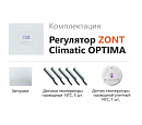 ZONT Climatic OPTIMA Погодозависимый автоматический регулятор без связи, управление с панели (1 ГВС+ 3 прямых/смесительных) с доставкой в Ногинск