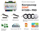 ZONT H1500+ Pro Универсальный GSM / Wi-Fi / Etherrnet контроллер с доставкой в Ногинск