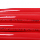 Труба из сшитого полиэтилена с кислородным слоем STOUT 16х2,0 (бухта 100 метров) PEX-a красная с доставкой в Ногинск