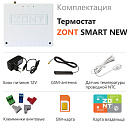 Отопительный термостат Zont SMART NEW Wi-Fi и GSM термостат для газовых и электрических котлов с доставкой в Ногинск