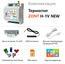 ZONT H-1V NEW new!Отопительный GSM / Wi-Fi термостат на DIN-рейку с доставкой в Ногинск