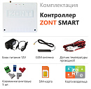 ZONT SMART Отопительный GSM контроллер на стену и DIN-рейку с доставкой в Ногинск