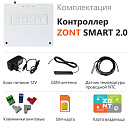 ZONT SMART 2.0 Отопительный GSM / Wi-Fi контроллер на стену и DIN-рейку с доставкой в Ногинск